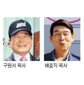 [미션 르포] 하늘 아래 첫 군인교회 은혜도 하늘만큼  