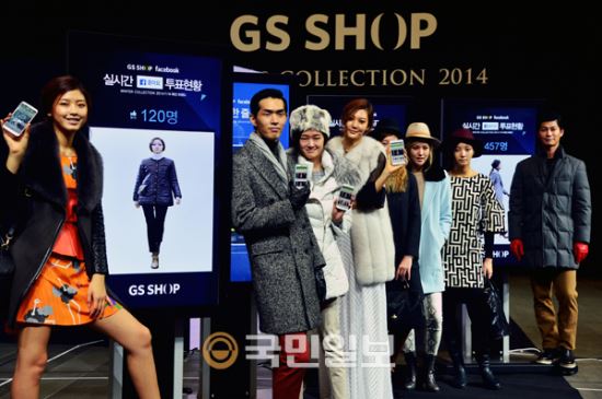 []GS, 2014  ÷   
