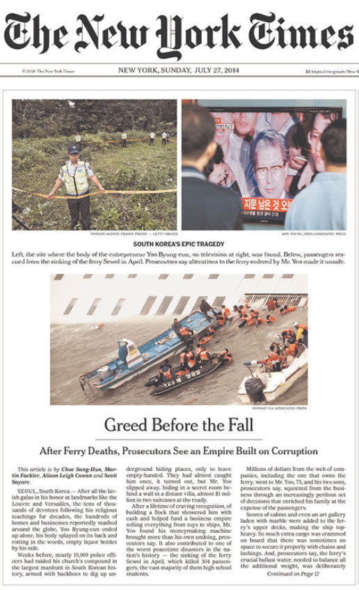 NYT  η 100    ?  
