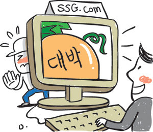 [ī] SSG  Ǽ    