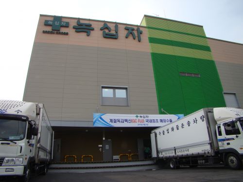    귮 1    