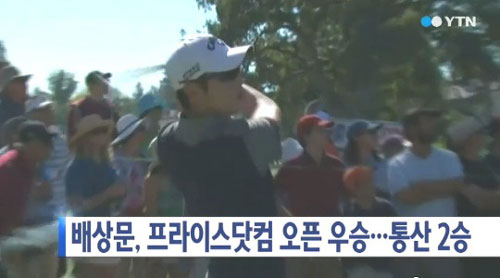 , PGA  ¿  ŷ 90 桯  