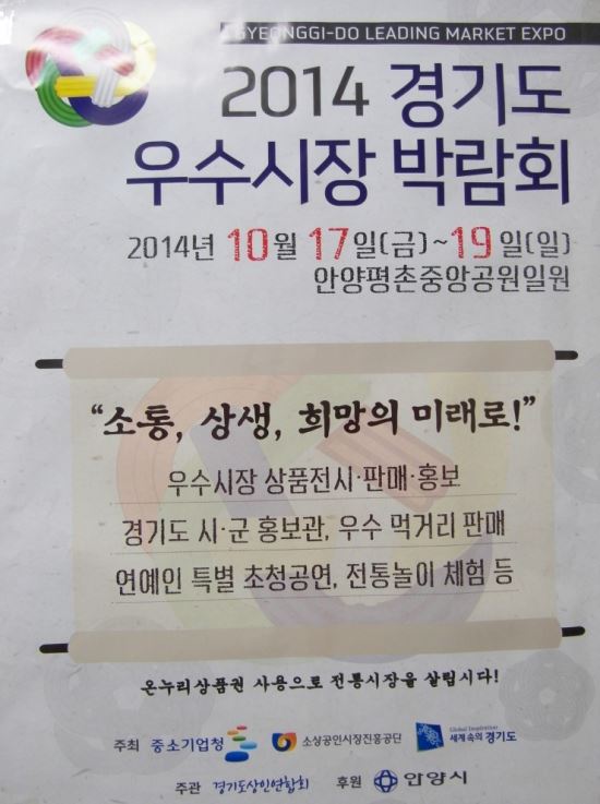17~19 ̼ 2014 ⵵  ڶȸ   