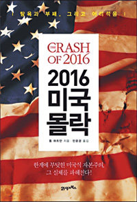 [տ  å] 2016, ڸ 4°  ó  