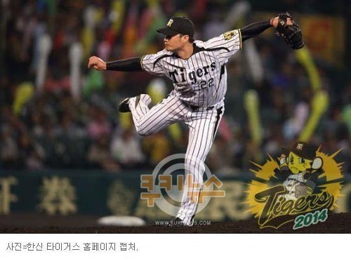 ȯ, س´١ ۸  ù Ʈ MVP   