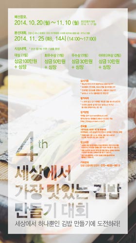 , 4ȸ 󿡼  ִ  丮 ȸ   