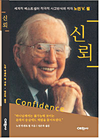 [γ å] ŷ(Confidence)  