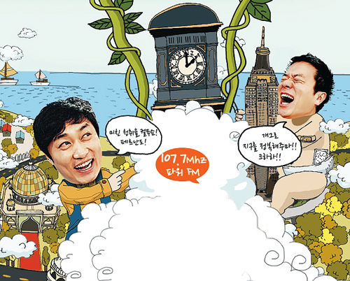[Cover Story  2 ô] ڴٸ ?  ֳ ־!  