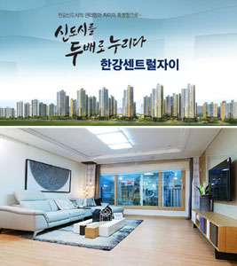 ѰƮ GSǼ Ͽ콺 Ưо  