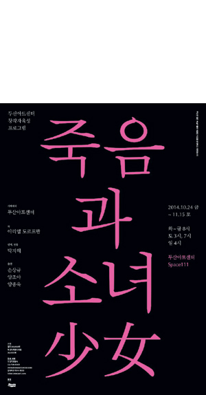 Ĺ ϴ Ʈ츶 11 15ϱ  ҳ࡯   