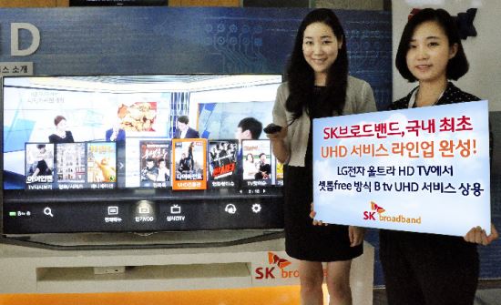 SKε LG UHD TV     