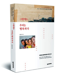 [γ å] ׷ 츮 ູϴ  