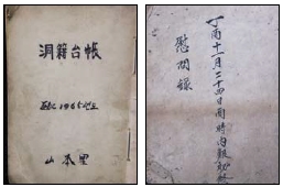 ̽¸- 1949    ȸ     