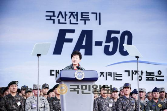 [] FA-50 ȭ , ڵ ݷϴ    