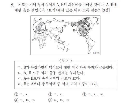 ۳   8  ߰հ   
