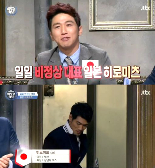 ̰ ǡ JTBC ȸ åε༭ ǰ  ı⡱  