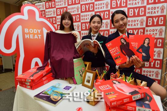 []BYC ' Ʈ  ڳ'  
