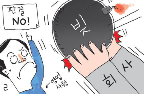 ũ ˣ  , ȸ ս  ʿ ١  