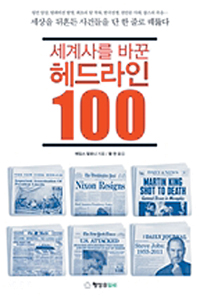 [300 б] 縦 ٲ  100  