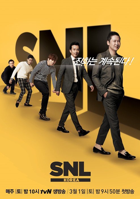 SNLڸơ 29   ũ ƿ´  