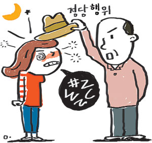   20  Ӹ ڷ  ġ ưߴٸ顦 ϱ ƴұ  