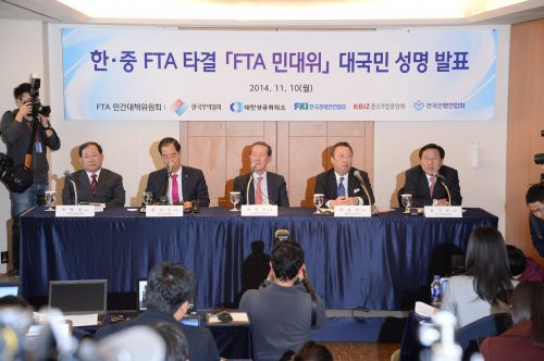 CEO FTA 籹 꼺⡤뵵 þ١  