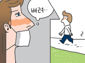  ȯ,  ൿϴ° ϱ?  