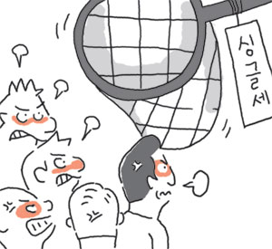 [ģ ]  ȥ  ¥ 𸣴°? 롯 ȭ  ̱ۼ   