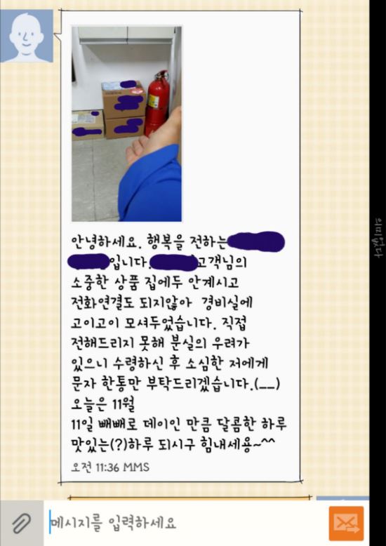 ù ԡ츸 ̱  