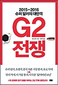 [300 б] G2   