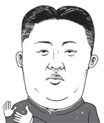 [단독] 김정은 ICC회부 결국 물 건너가나  