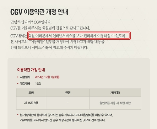 [ܵ] Ʈ  ѡ ̸  CGV ࡦ ϰ?  