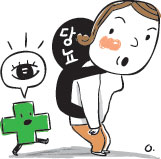 [ｺ ] 索 ȯ ϼ Ȱ   