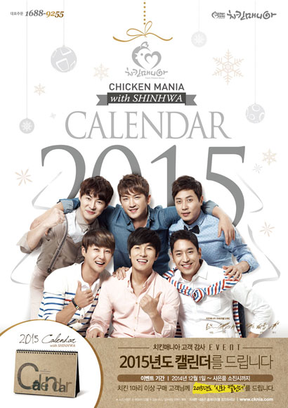 ġŲŴϾ  2015 Ķ  ̺Ʈ  