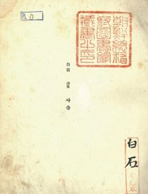 鼮  '罿' Ǻ 7000 ȷ, 1936 2 3500迡   