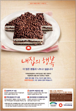 [2014 α-񽺺ι ֿ] ú,  ູ ѵ帮 Ʈ   