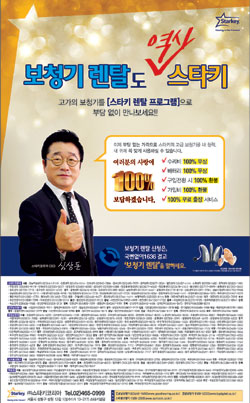 [2014 α-ûι ֿ] ŸŰڸ, û δ    