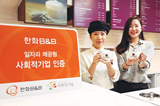 ȭB&B ڸ ȸ   