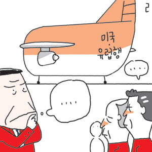 [ܵ-ǳ] ݱ⹮ ӡ  ȫ ǿ ؿ  ٲ 翬  