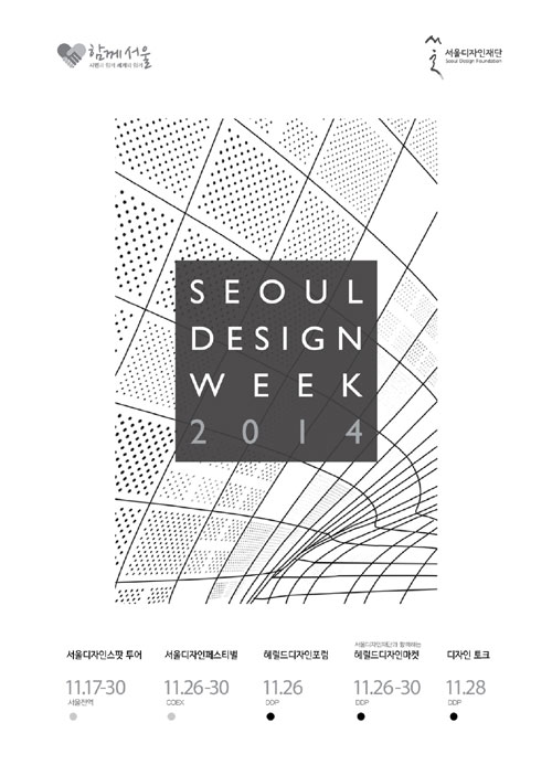 ũ, 빮öڡڿ ϴ뼭 2630   