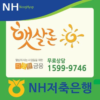޻С NH, η   Ȯ  