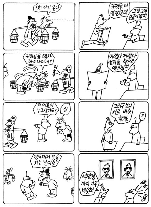 [ͺ] ִ е ڱع޾ ιȭ Ȯ顱  
