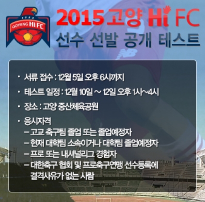  Hi FC,   ׽Ʈ  