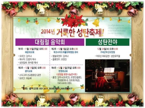 λ ͱȸ,4ְ 븲 ȸ   
