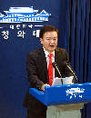 청와대 