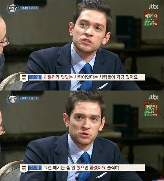 ‘비정상회담’ 다니엘 “히틀러는 악마… 멋있다고 하지 말았으면”  