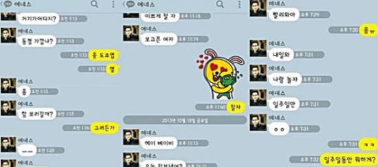 ‘터키 선비’ 에네스가 불륜? 카톡 논란  