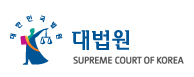 대법원 “집 호수도 안 쓴 세금고지 안내문은 위법”  