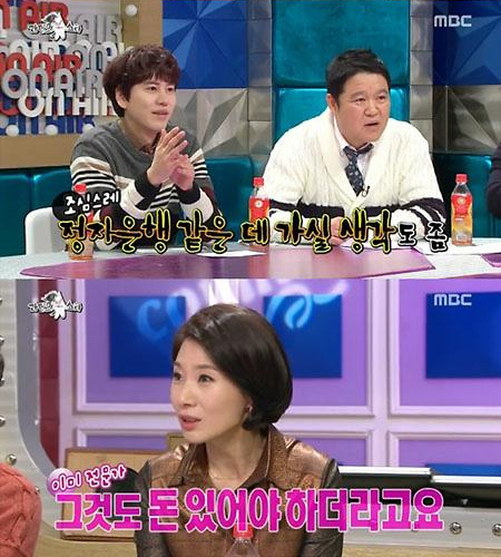 ‘라스’ 황영희 “올해 목표는 결혼보다 임신” 화끈한 토크  