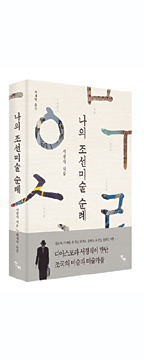 [å ] ϵ   츮 ׸ ̼  